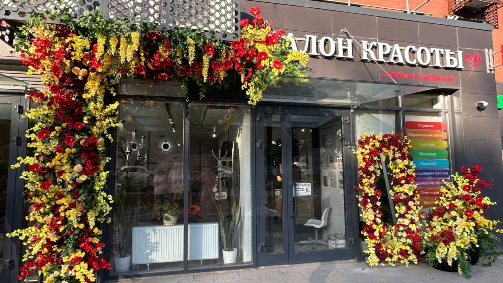 Масштабная цветочная инсталляция